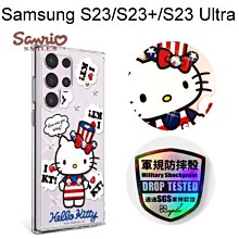 【apbs】三麗鷗輕薄軍規防摔水晶彩鑽手機殼[凱蒂美國派]Samsung GalaxyS23/S23+/S23Ultra