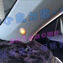 【小鳥的店】通用款 A柱 盲點偵測 台灣製造 各車系 免鑽孔 BSM Honda toyota nissan ford