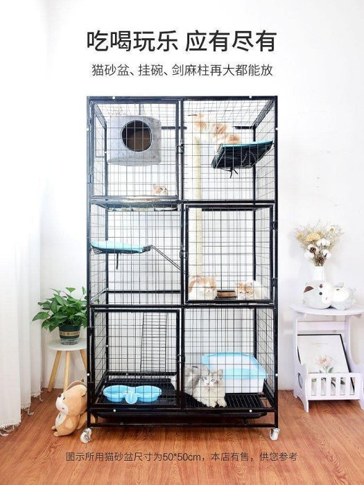 【熱賣精選】貓籠三層貓別墅貓籠貓籠子超大自由空間 大型家用貓舍室