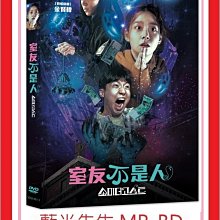 [藍光先生DVD] 室友不是人 Show Me the Ghost (采昌正版)