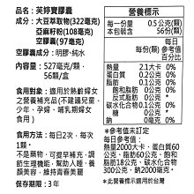 商品縮圖-2