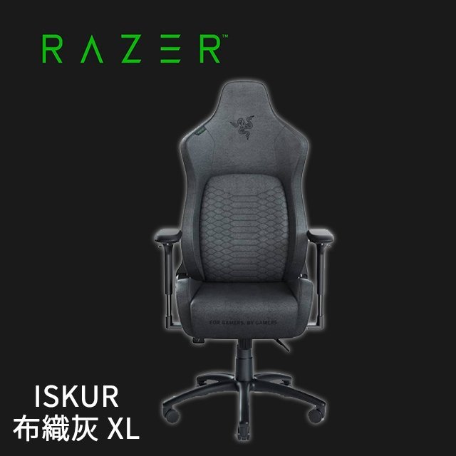 億嵐家具《瘋椅》組裝完成品(XL加大版)雷蛇 Razer 電競椅 布織灰 RZ38-03950300-R3U1 工學椅