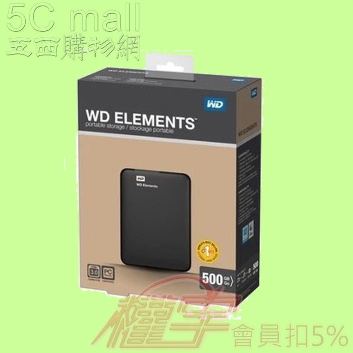 5Cgo【權宇】WD 新元素Elements USB 3.0 160G 160GB 隨身碟 2.5吋硬碟 含稅會員扣5％