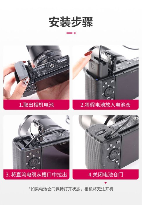 相機配件 AC-PW20適用索尼sony A5000 A6100 黑卡DSC-RX10M4適配器NP-FW50電池盒 WD014