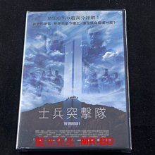 [DVD] - 士兵突擊隊 The Mountain II ( 台灣正版 )