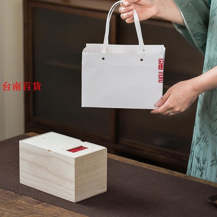 錦盒 禮盒茶杯蜂蜜包裝盒桐木盒日式木盒定制定做年貨新年禮盒空盒木質錦盒
