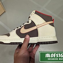 南🔥2023 12月 NIKE Dunk Retro SE  高筒 籃球 皮革 復古 男款 米棕 FB8892-200