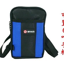 【菲歐娜】7157-(特價拍品)BIYATI 直立斜背小包/腰包附長帶(藍)6吋