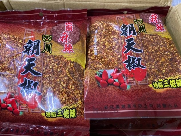 【嚴選SHOP】正宗麻辣 四川朝天椒 粗辣椒粒 細辣椒粉 300g/包 辣椒粒 批發價 麻辣 細辣粉 辣椒【Z139】