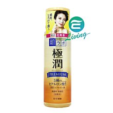 【易油網】【缺貨】ROHTO 肌研 金極潤特濃精華化妝水(金色) 170ml #43696