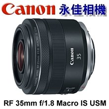 永佳相機_CANON RF 35mm F1.8 Macro IS STM for EOS R系列【公司貨】 (1)