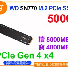 【粉絲價1729】阿甘柑仔店【預購】~ 黑標 WD SN770 500G 500GB M.2 PCIe SSD 公司貨