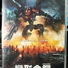 挖寶二手片-H04-033-正版DVD-電影【變形金鋼之絕地大反攻】-馬修沃夫 艾咪偉柏(直購價)