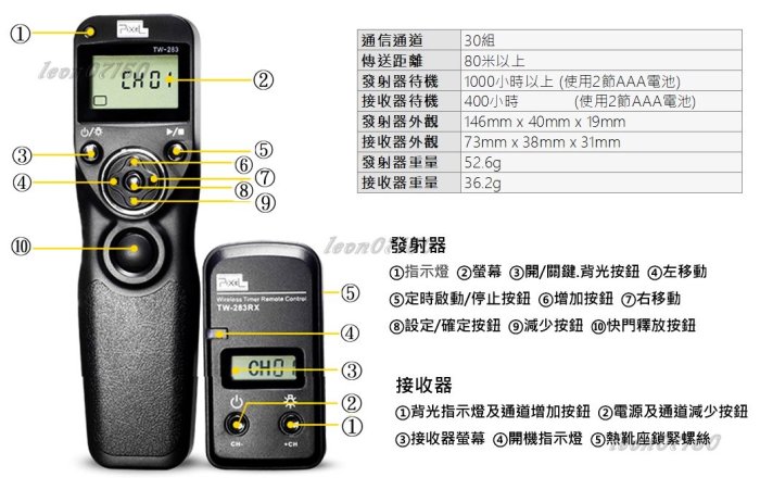 【特價促銷】Nikon MC-DC0 全新原廠PIXEL無線液晶電子快門線 D810 / D850 (相容MC-30)