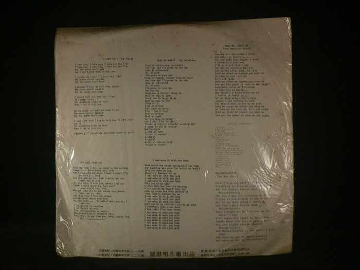 乖乖@賣場(LP黑膠唱片)12吋1968年最佳暢銷十五首 第11集 靈魂舞特集