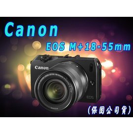 《保內公司貨》 CANON EOS M +18-55mm 非m2 s200 s120 sx60 hs rx100