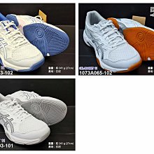 (台同運動活力館) 亞瑟士 ASICS GEL-ROCKET【女款】【亞瑟膠】排球鞋 1072A034-104