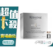 《小平頭香水店》KERASTASE 巴黎卡詩 超進化白金賦活精粹30*6ml(頭皮安瓶)