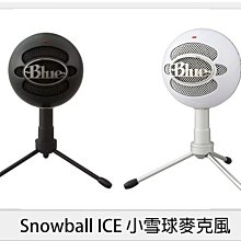 ☆閃新☆Blue Snowball ICE 小雪球 USB 麥克風 錄音 直播 (SnowballICE,公司貨)