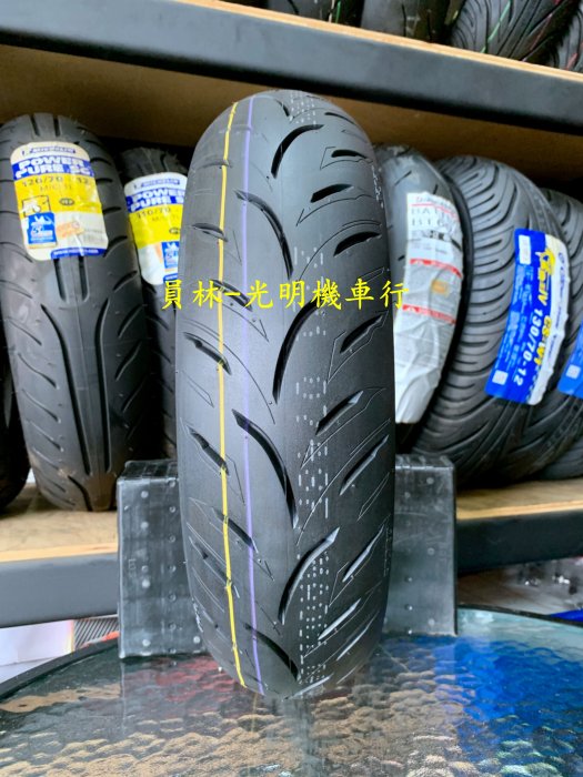 彰化 員林 瑪吉斯 S98 SPORT 100/90-10 完工價1650元 含 氮氣 除蠟