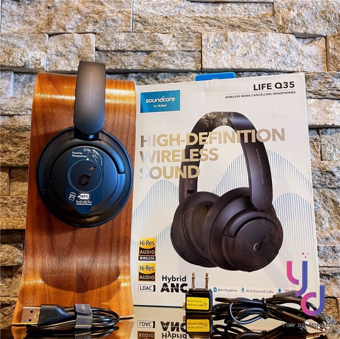 分期免運 贈收納盒/線材組 Anker Soundcore Life Q35 耳罩式 無線 藍芽 耳機 主動降噪 高音質