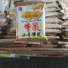 商品縮圖-2