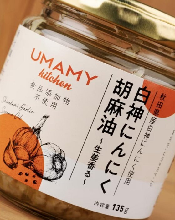 日本 UMAMY 白神大蒜醬 135g 胡麻油 橄欖油 大蒜油 萬用調味醬 調味料 拌飯醬 蒜頭 炒菜神器 沾醬 醬料