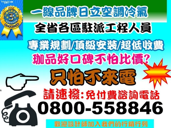 【日立變頻複合式三合一冷氣+暖氣+熱水12-15坪】CRC-71QWE/CRS-71QWE】【全省免費規劃/安裝另計】