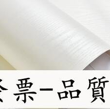 【好品質-放心購】【两件】北-壁貼 加厚純白木紋貼紙衣柜桌面家具翻新貼紙波音軟片櫥柜防水自粘墻紙1669