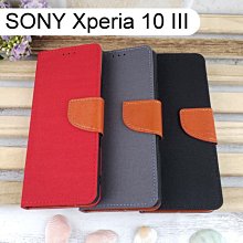 牛仔皮套 SONY Xperia 10 III (6吋)