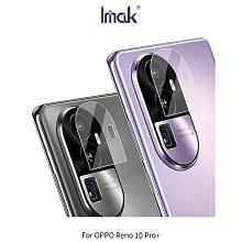 *Phonebao*Imak OPPO Reno 10 Pro+ 鏡頭玻璃貼(兩片裝)