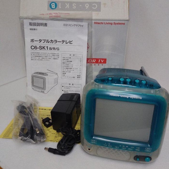 品】日立 ポータブルブラウン管カラーテレビ C6-SK1 - テレビ