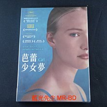 [DVD] - 芭蕾少女夢 Girl ( 得利公司貨 )