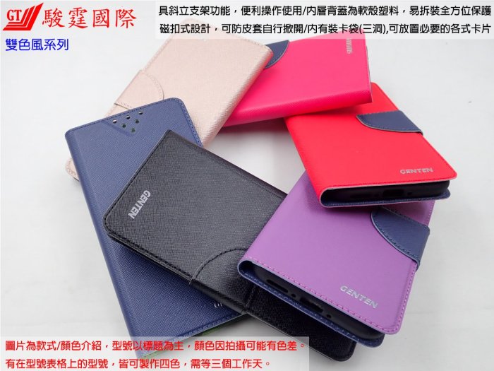 捌GTNTEN 華為 HUAWEI P20 PRO CLT-L29 十字紋系站立側掀皮套 雙色風系保護套