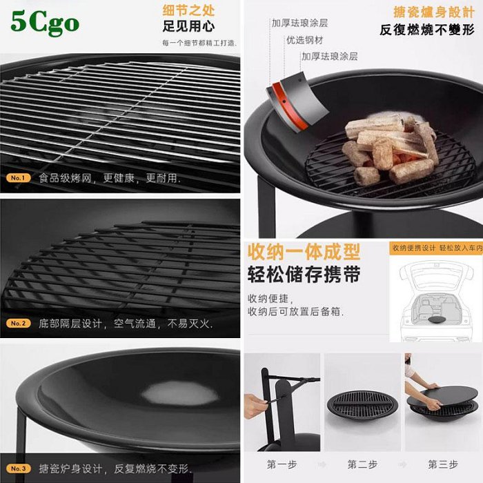 5Cgo.【宅神】圍爐煮茶桌燒烤爐家用茶桌院子火盆戶外庭院烤火爐木炭取暖爐篝火晚會野炊裝備t691837949432