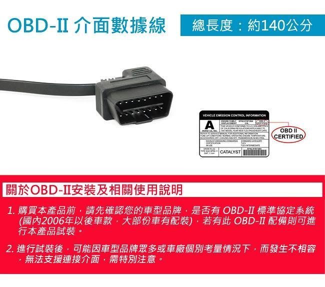 SUGO汽車精品 豐田 TOYOTA 第四代OBD-ll  HUD多功能車載 抬頭顯示器