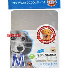 **貓狗芝家** 日本Marukan 貓 高存度鋁製涼墊 / 散熱鋁板 M號 消費滿1500元免運費