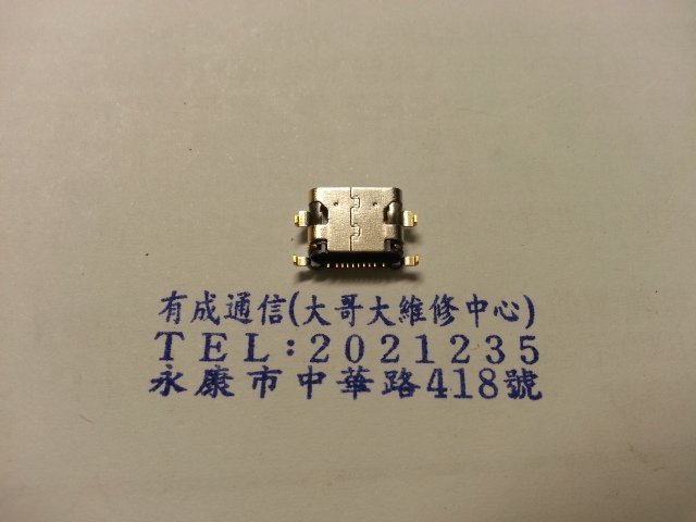 有成通信（充電孔） Sony XA1 (G3215) XA1U (G3226) USB座 尾插