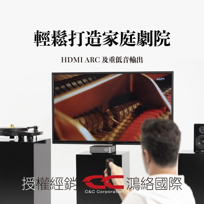 WiiM Amp 預購中「獨享豪禮」升級款 超越期待的智能串流擴大機 HDMI ARC 重低音輸出 總代理公司貨