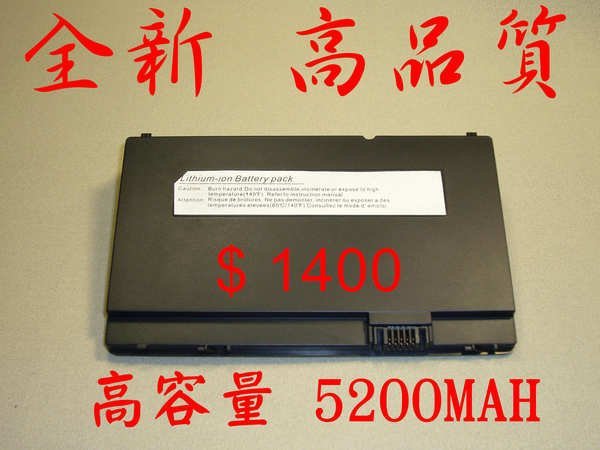 ☆TIGER☆HP Mini 1000 1001 1000TU 1050 1011TU HSTNN-OB80 電池
