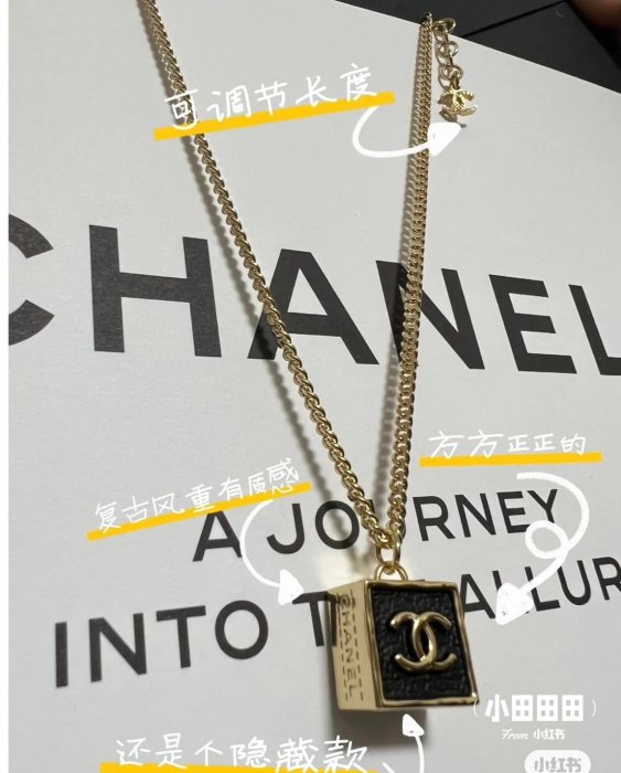 Chanel 23s 皮革方塊項鍊 在台現貨 $2xxxx