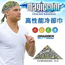 【ARMYGO】Grabber Magic Cool 高性能三角型冷卻巾( CCMOBAND迷彩 )