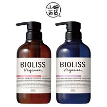 『山姆百貨』KOSE 高絲 BIOLISS 植萃乳油木 保濕款 / 柔順款 洗髮乳 潤髮乳 480ml