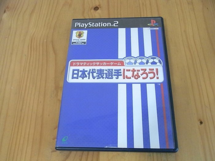 【小蕙館】PS2~ 日本代表選手之路 (純日版)