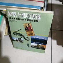 商品縮圖-6