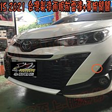 【小鳥的店】豐田 2021 YARIS 小改款 兩眼 前置雷達  車速關閉 駐車雷達 搭配專用開關 台製