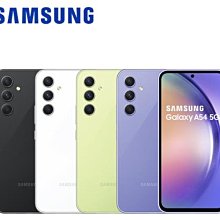 ☆土城門市☆三星 GALAXY A54 6G/128G 5000萬畫素【空機價：8300元】板橋/中和