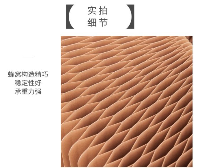 紙新藝餐椅家具牛皮紙風琴可折疊長條凳椅子凳子風琴椅折紙凳子