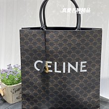 《真愛名牌精品》 CELINE 190972BRJ 老花TRIOMPHE 大型直式 CABAS 手提琴譜包*全新品*代購