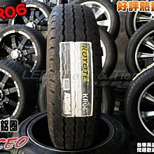 桃園 小李輪胎 建大 Kenda KR06 195-R-14C 8PR 高品質 貨車 輪胎 全規格大特價 各尺寸歡迎詢價